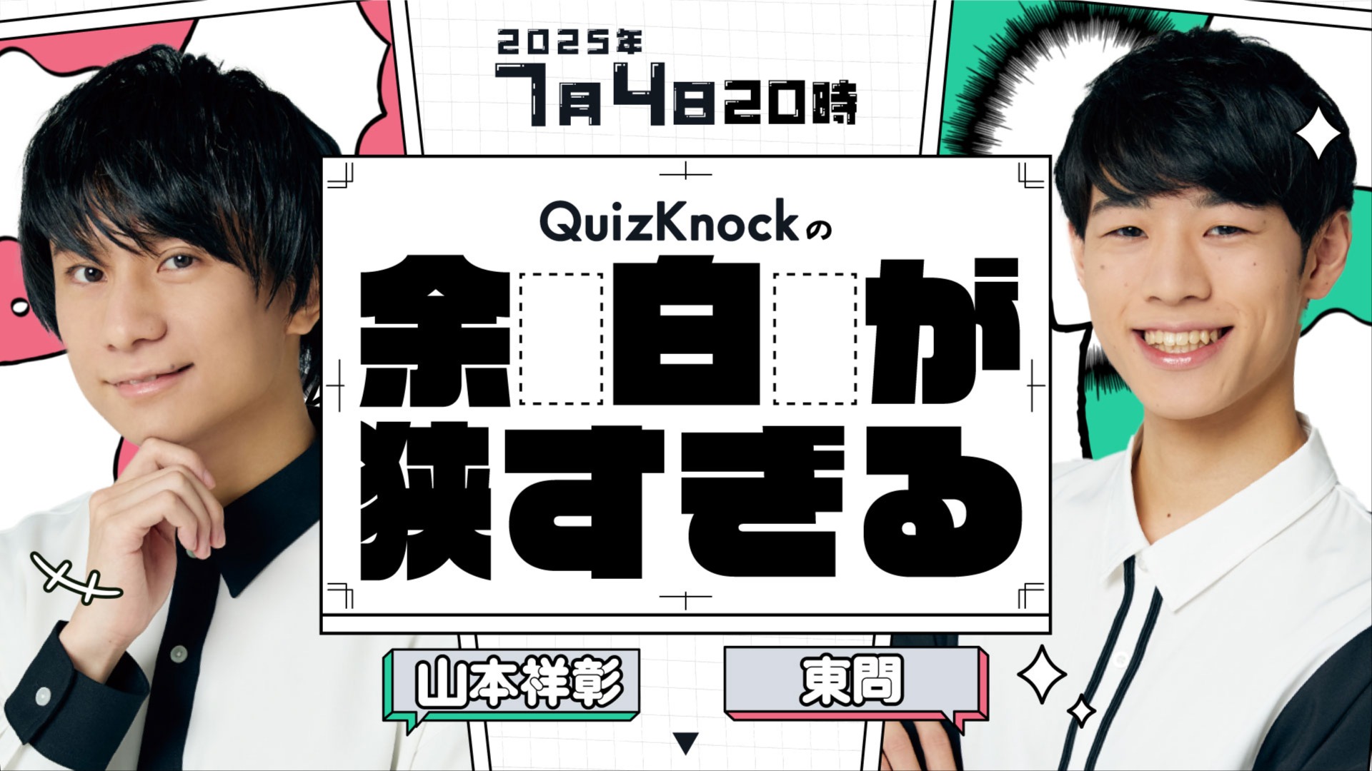 QuizKnock とむ まとめ売り QuizKnock とむ グッズまとめ売り - メルカリ