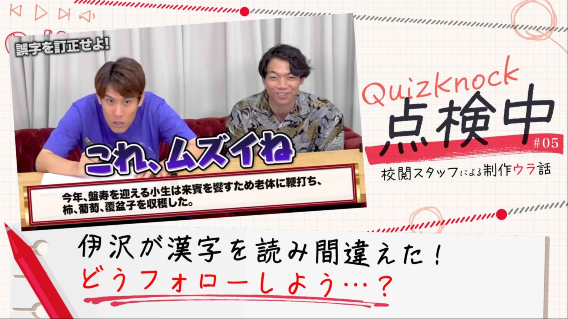 ピロピロさん確認用