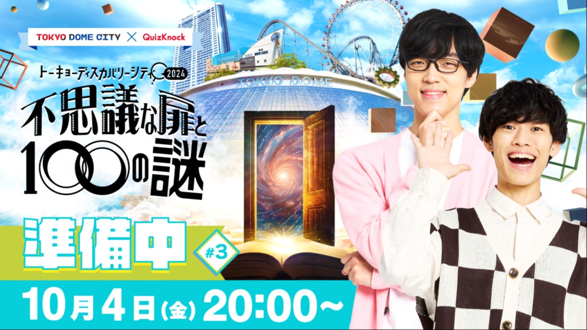 thumbnail_path?time=1726042980