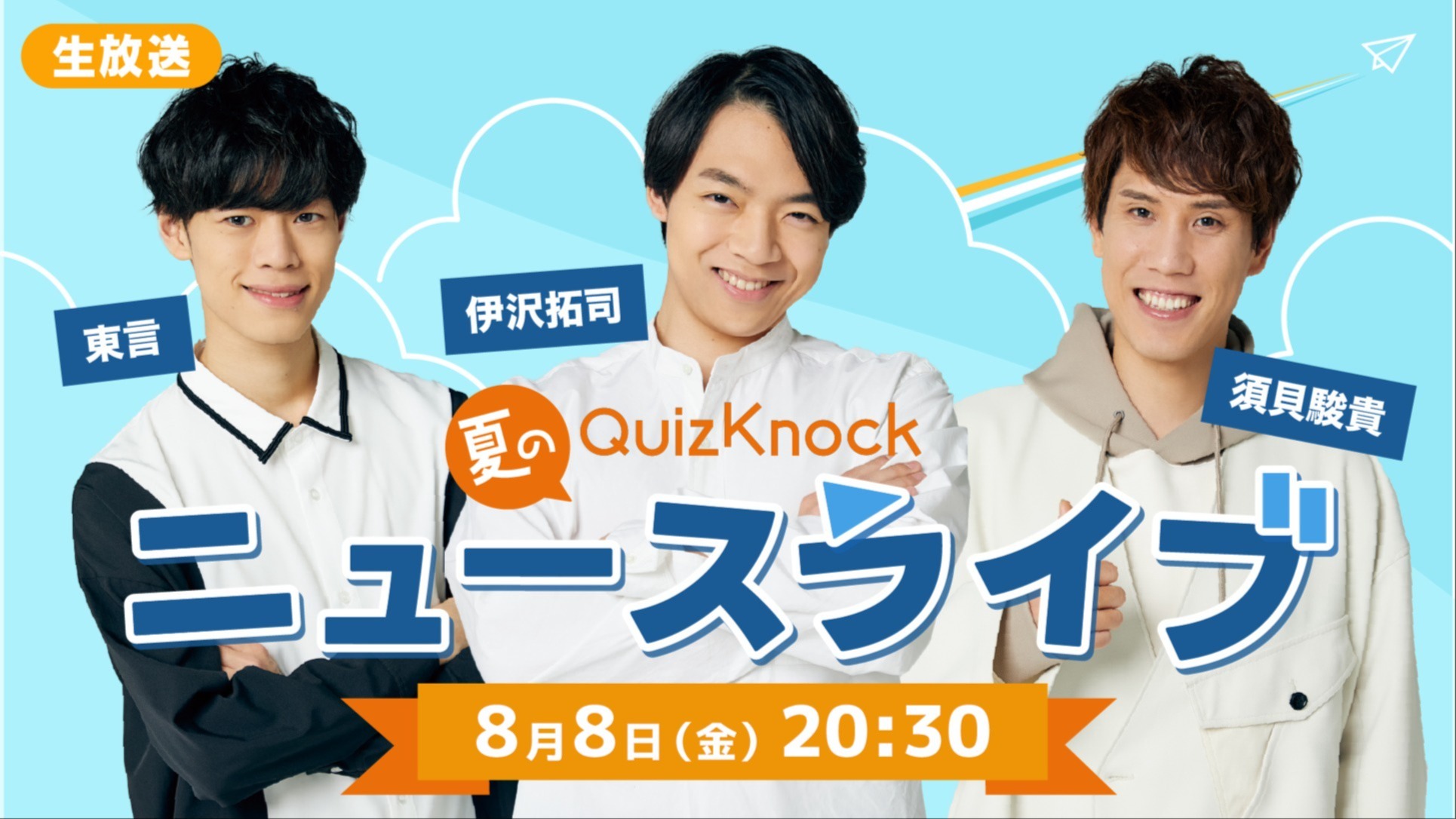 thumbnail_path?time=1755498851