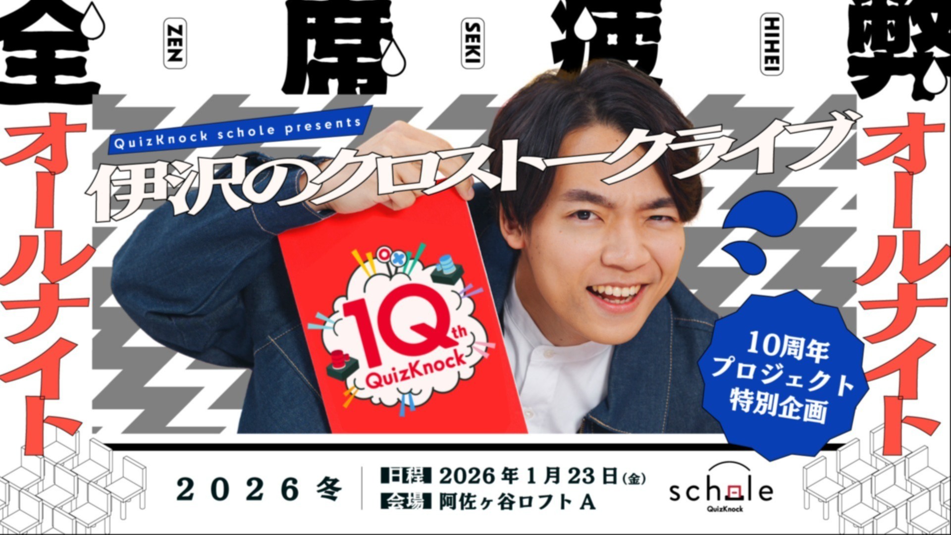 thumbnail_path?time=1769272435