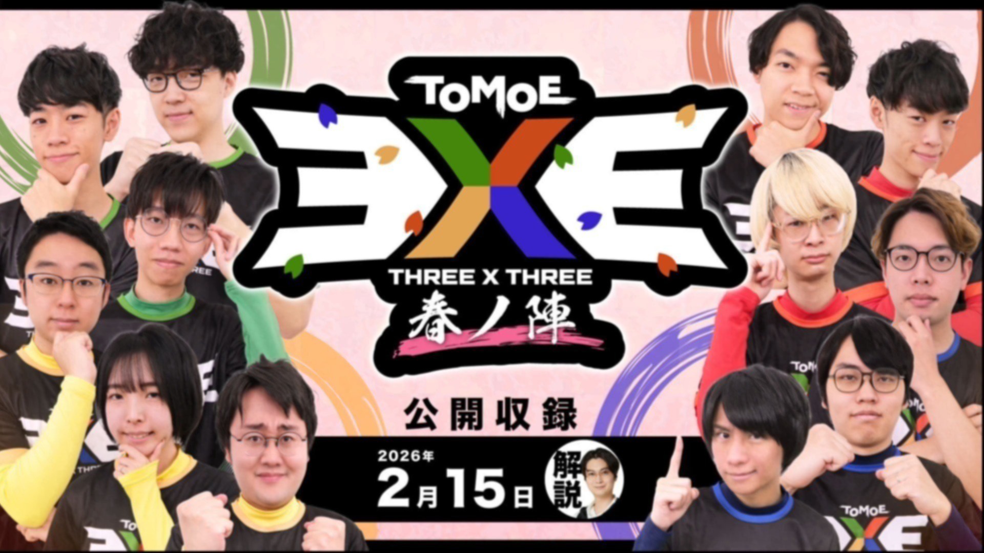 thumbnail_path?time=1769675855