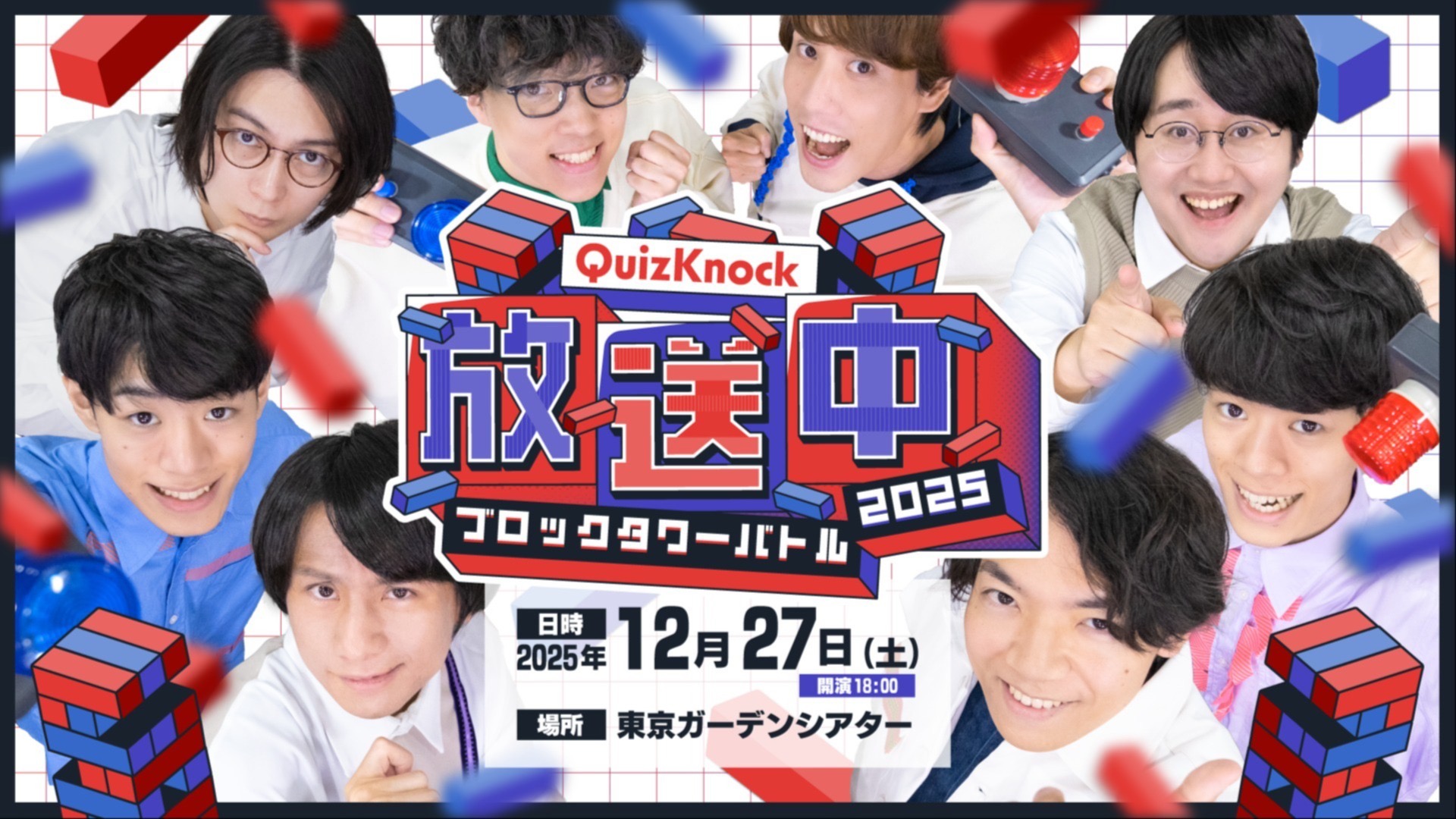 thumbnail_path?time=1767013047